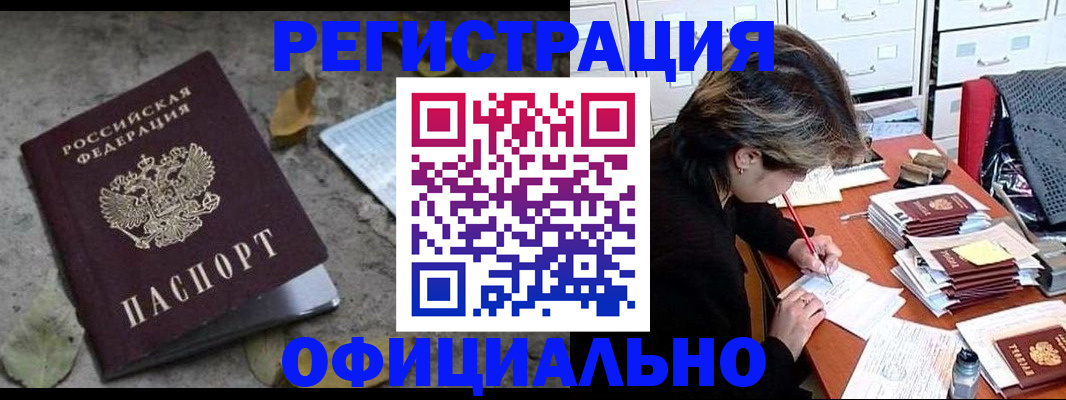 регистрация для школы в Мелеузе